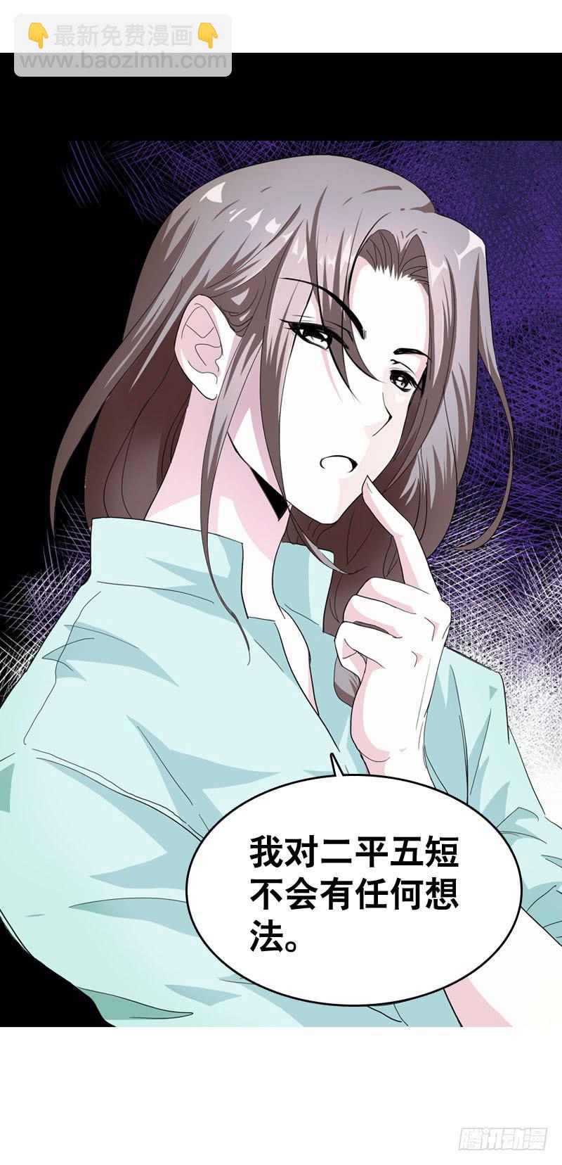 030 我要不要惩罚你呢？22
