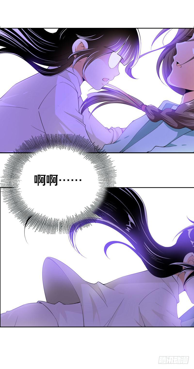 030 我要不要惩罚你呢？27