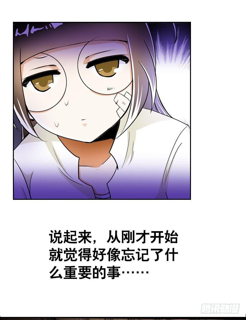 030 我要不要惩罚你呢？7