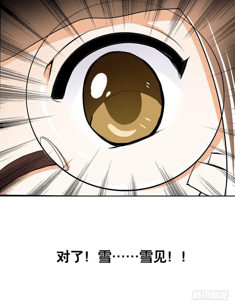 030 我要不要惩罚你呢？8
