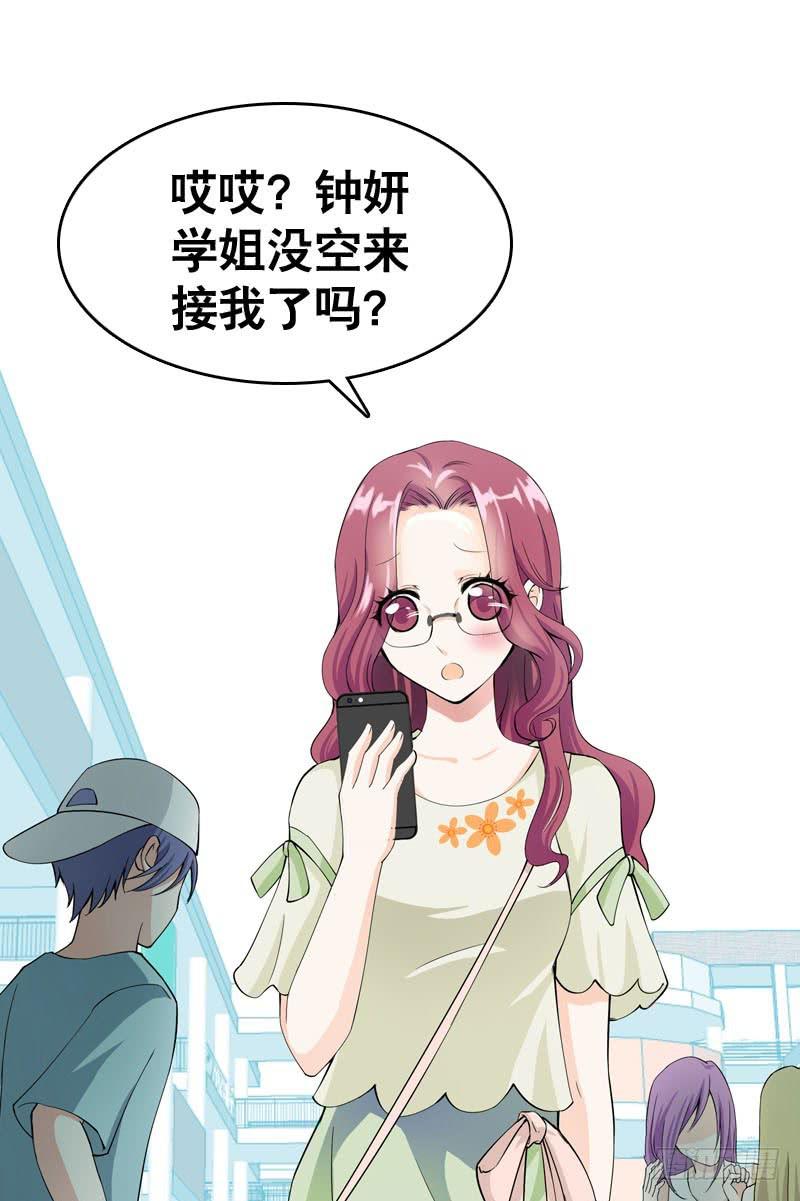 034 日记中的回忆……23