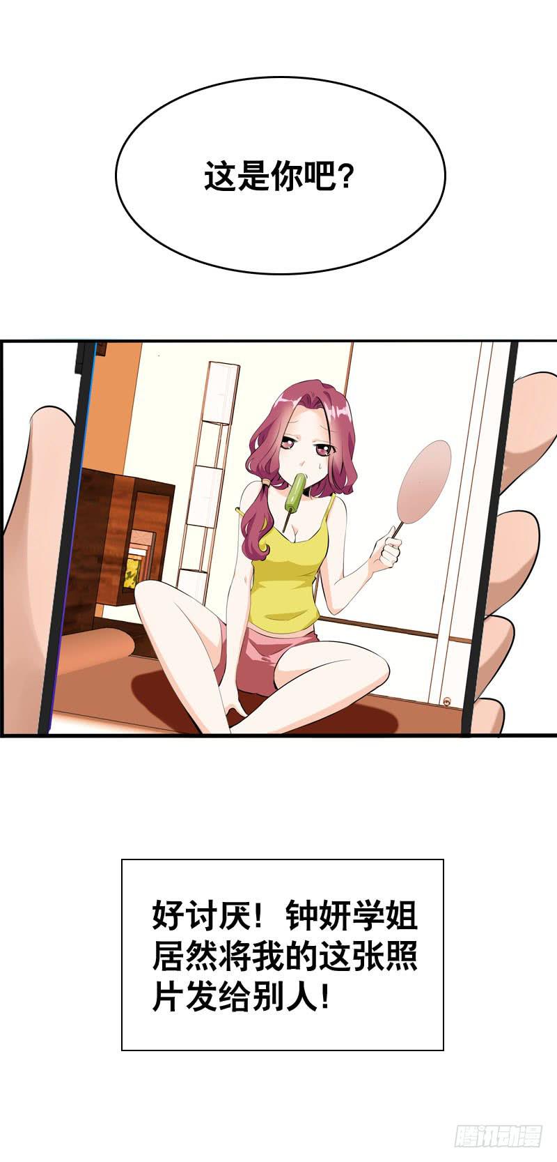 034 日记中的回忆……28