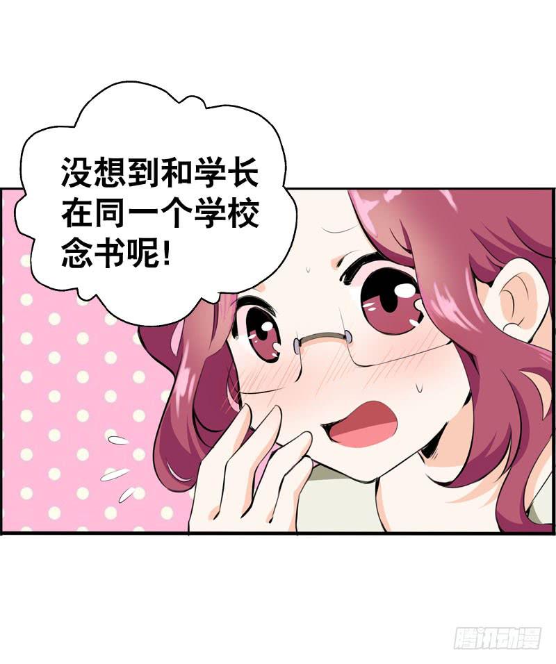 034 日记中的回忆……31