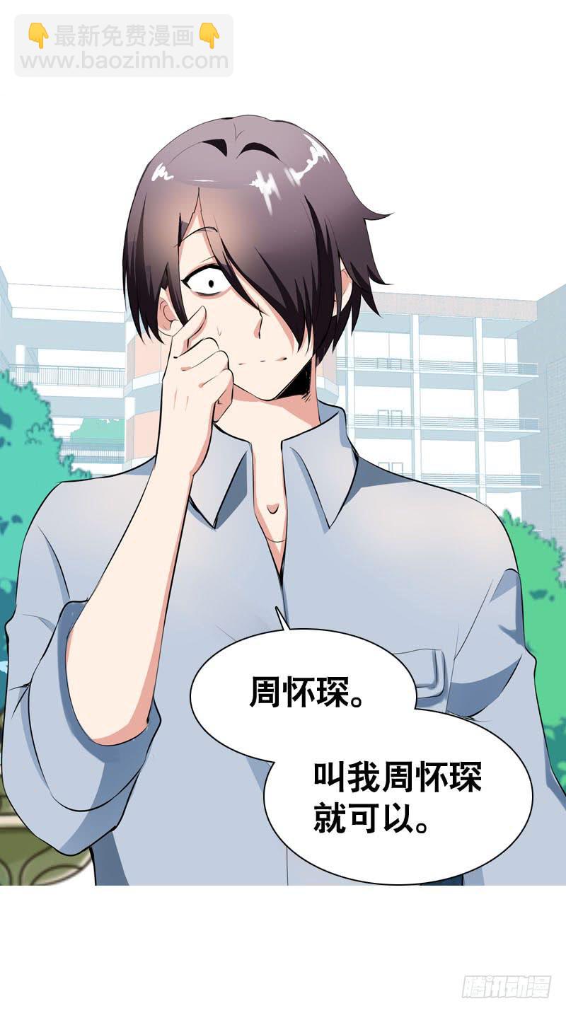 034 日记中的回忆……32
