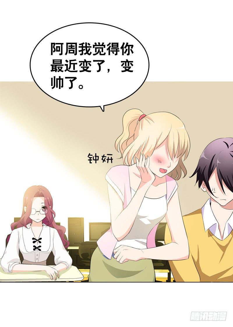 034 日记中的回忆……34