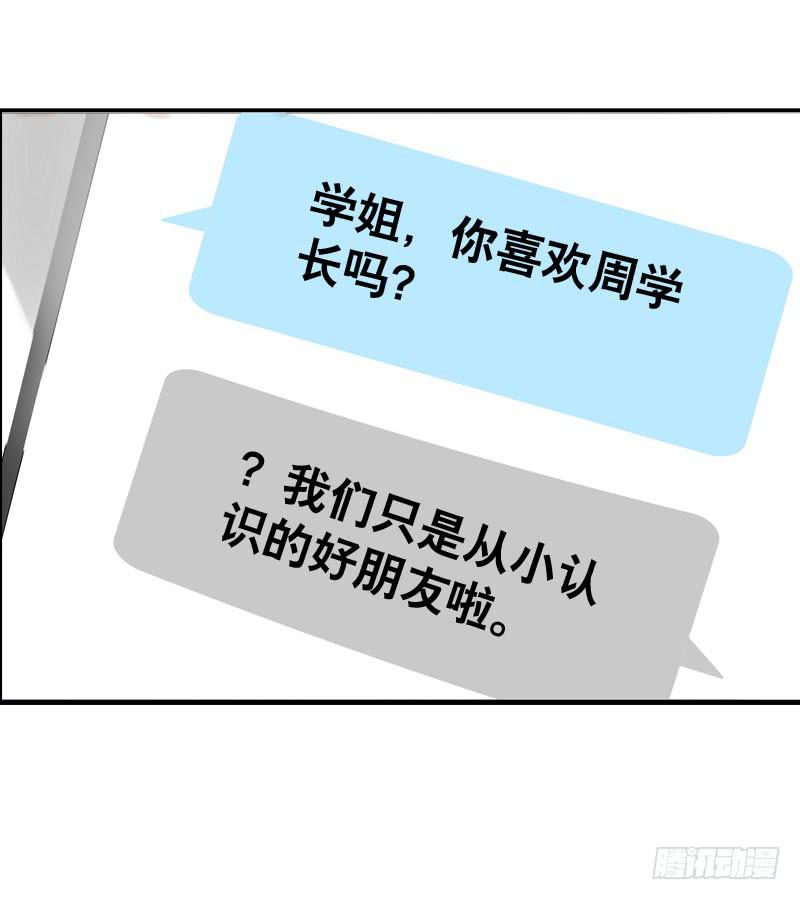 034 日记中的回忆……37