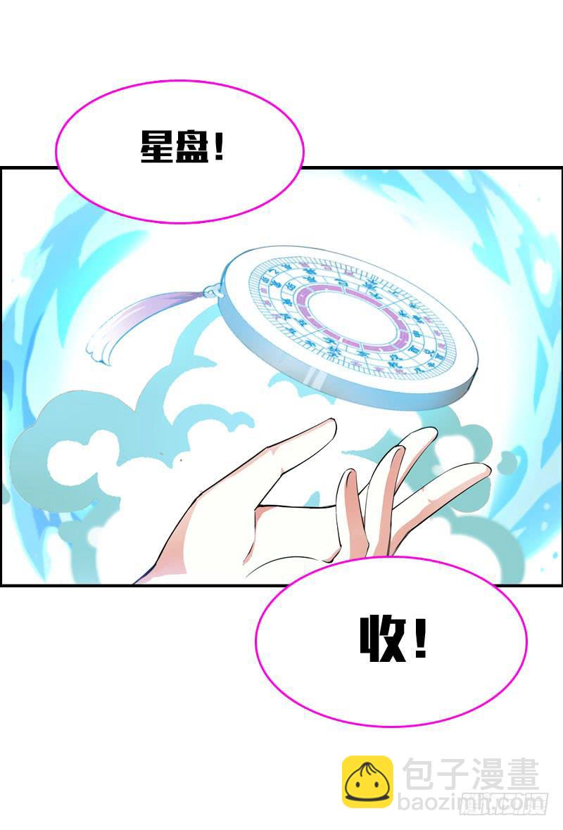038 你究竟隐藏了什么？下1
