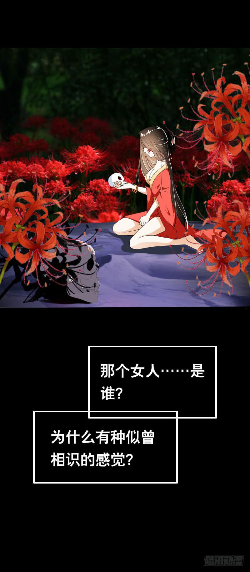 038 你究竟隐藏了什么？下10
