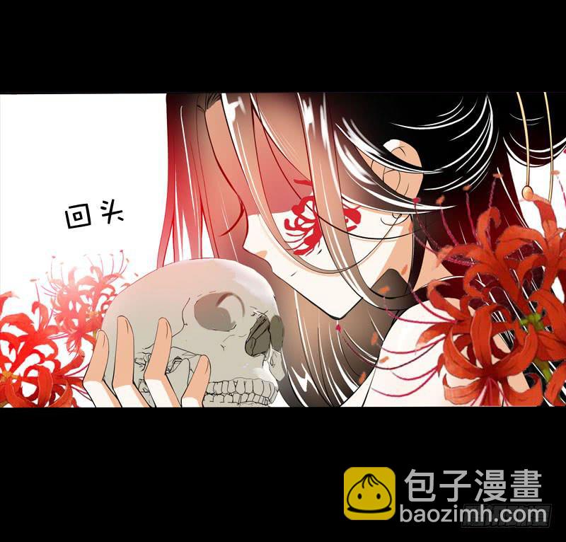 038 你究竟隐藏了什么？下11