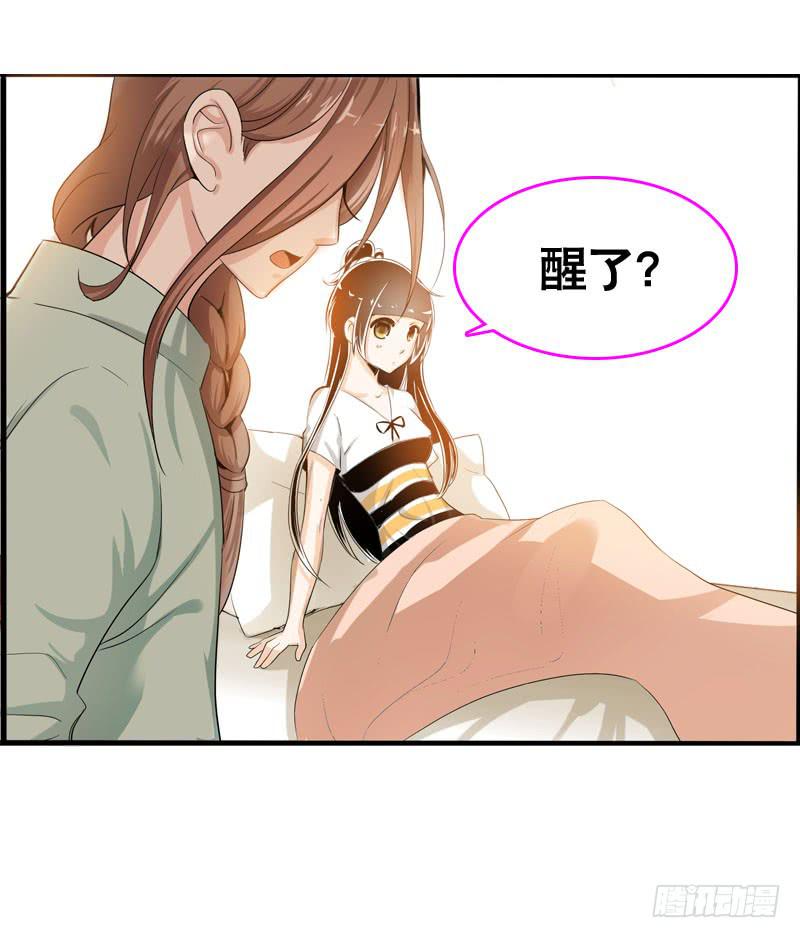 038 你究竟隐藏了什么？下15
