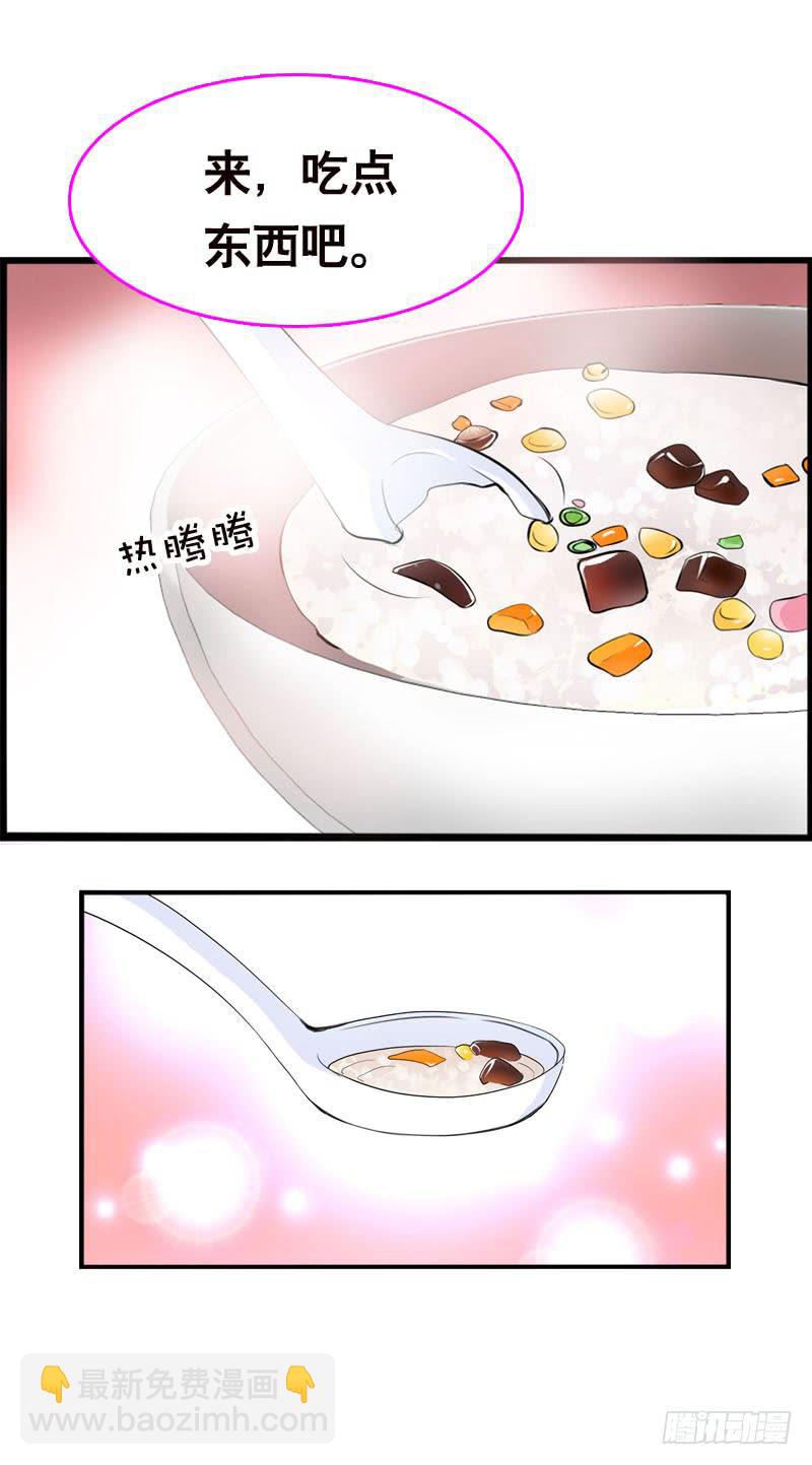 038 你究竟隐藏了什么？下16
