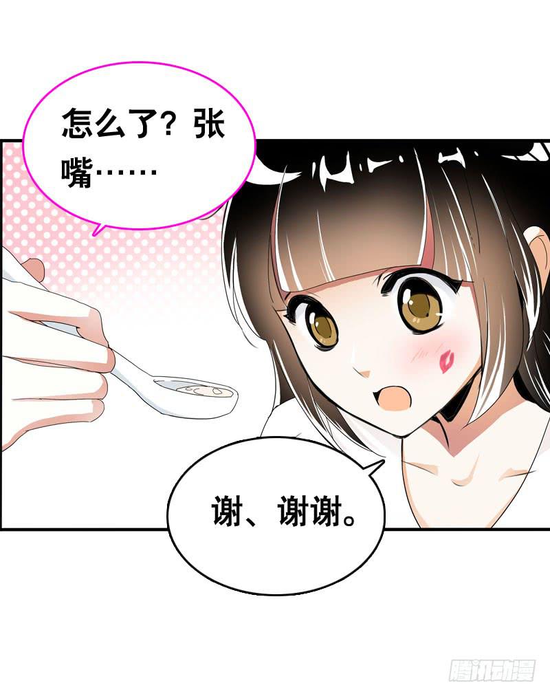 038 你究竟隐藏了什么？下19