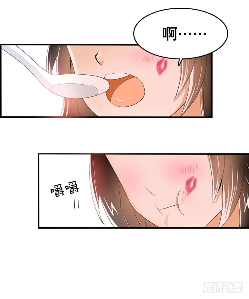 038 你究竟隐藏了什么？下20