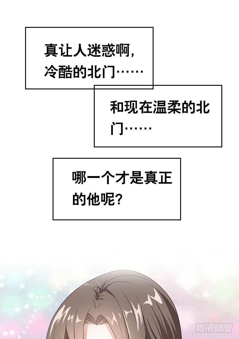 038 你究竟隐藏了什么？下21