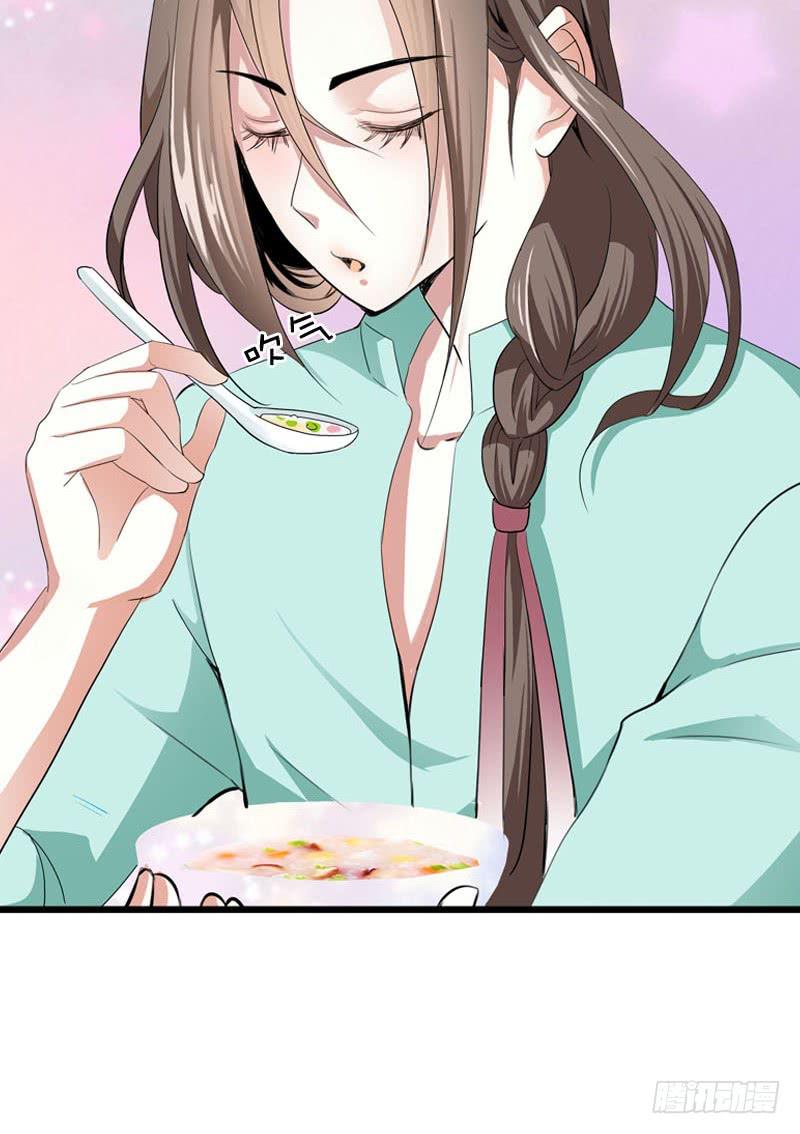 038 你究竟隐藏了什么？下22