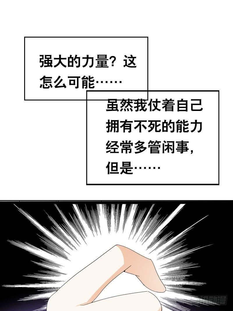 038 你究竟隐藏了什么？下24