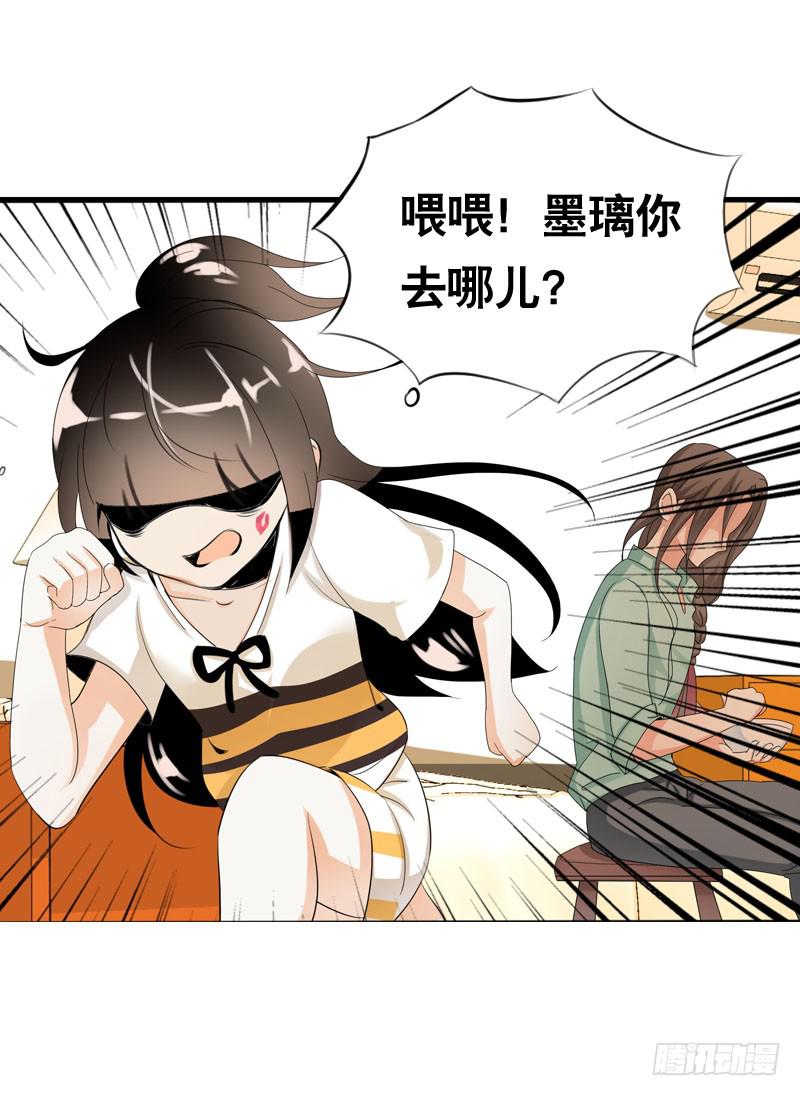 038 你究竟隐藏了什么？下27