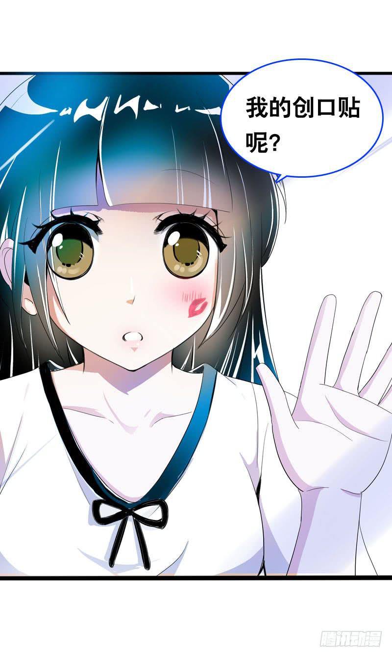 038 你究竟隐藏了什么？下30