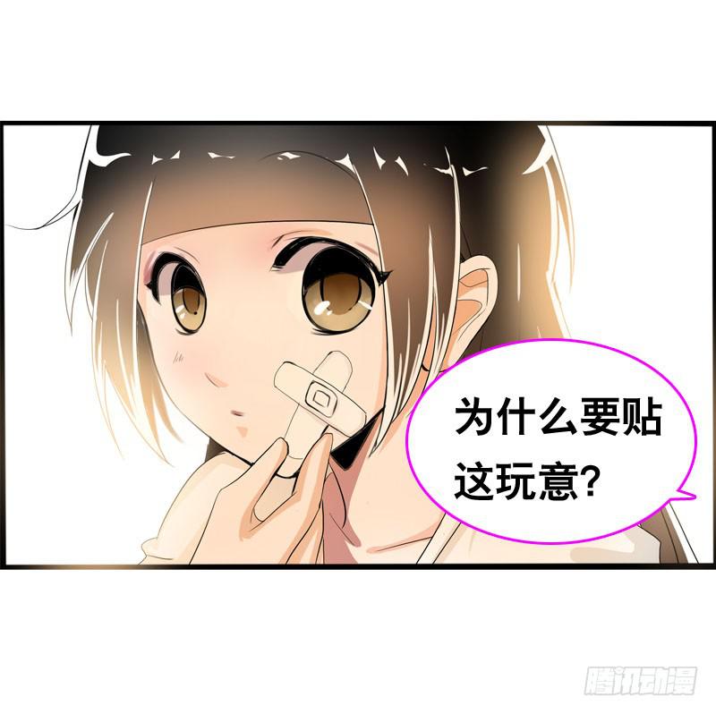 038 你究竟隐藏了什么？下32