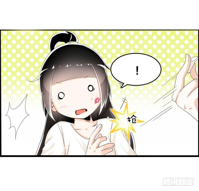 038 你究竟隐藏了什么？下33