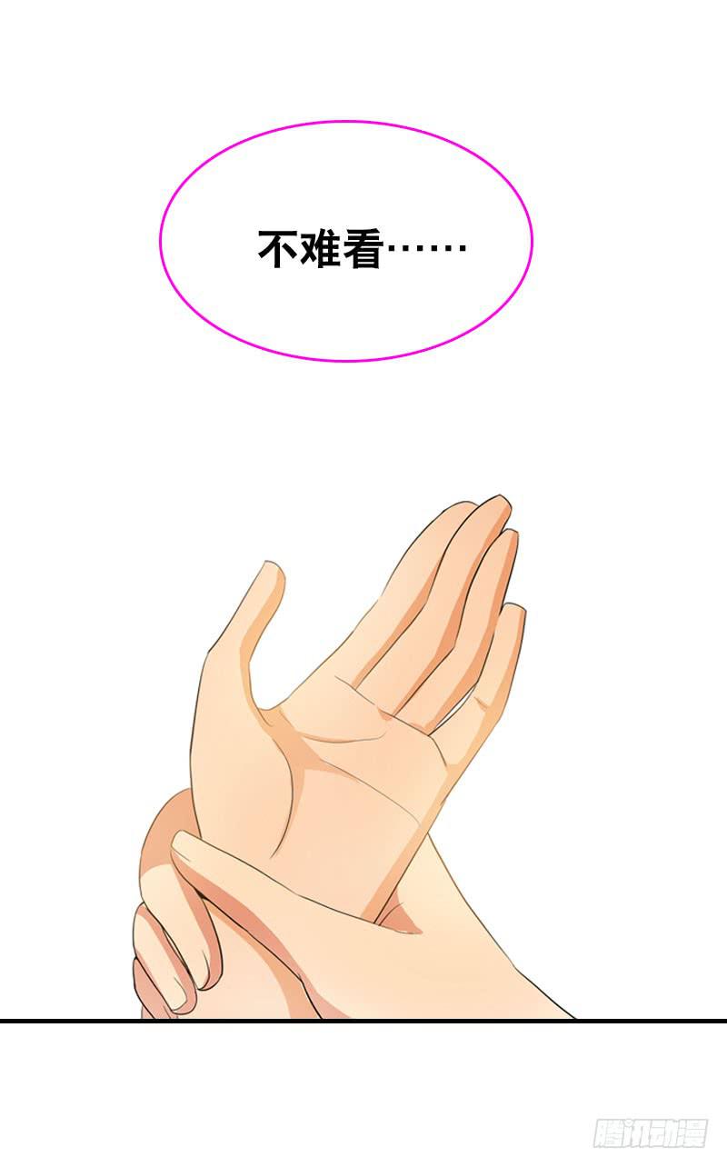 038 你究竟隐藏了什么？下37