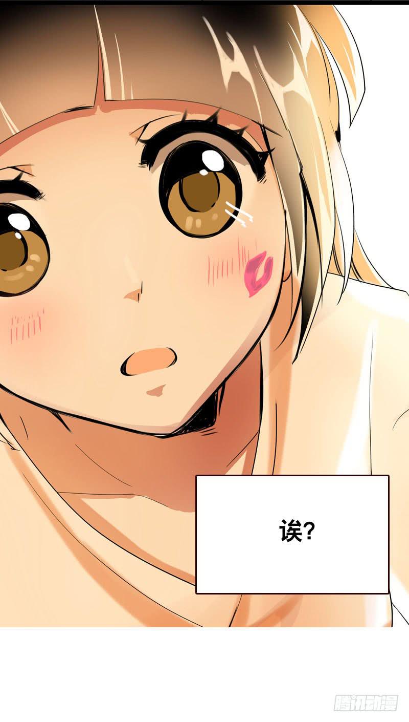 038 你究竟隐藏了什么？下38