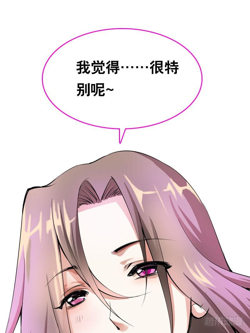 038 你究竟隐藏了什么？下39