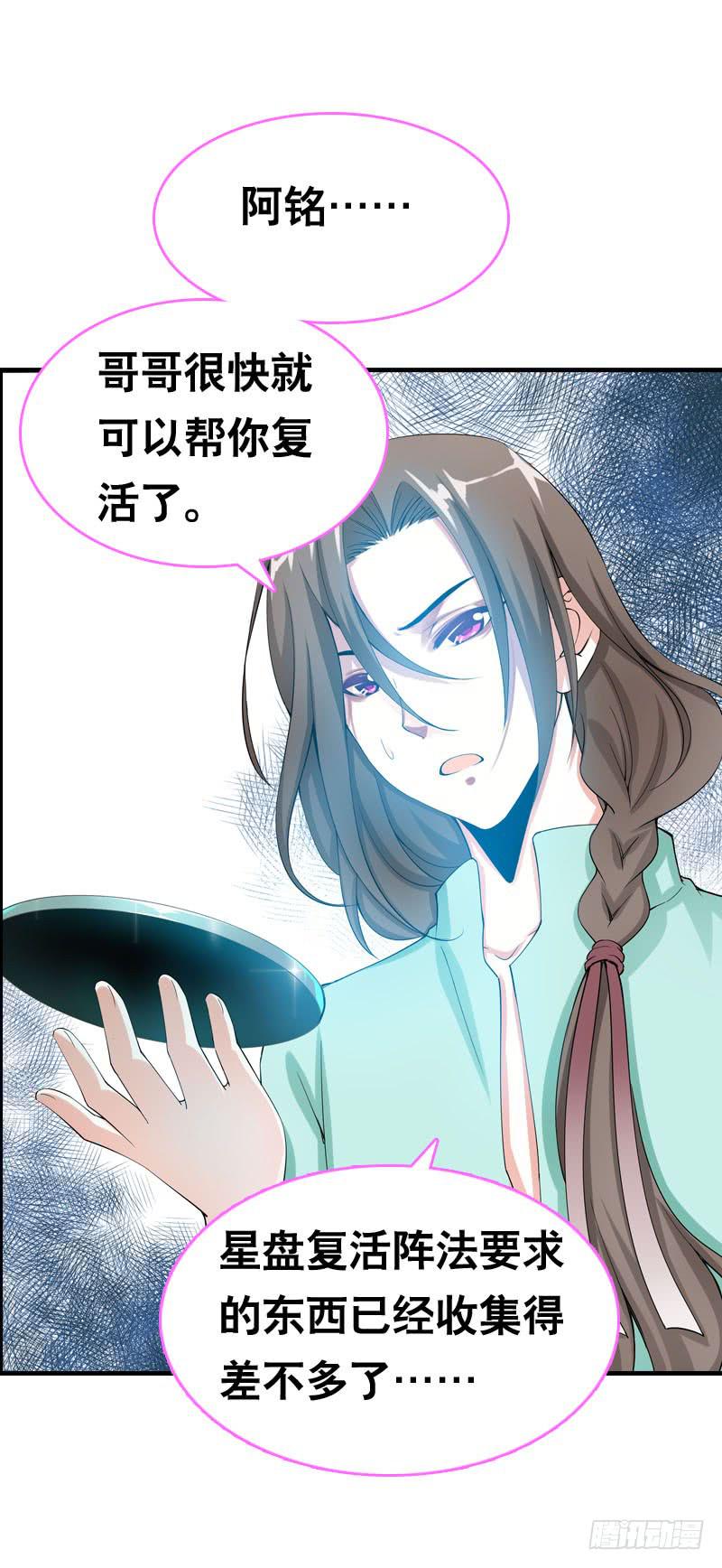 038 你究竟隐藏了什么？下5
