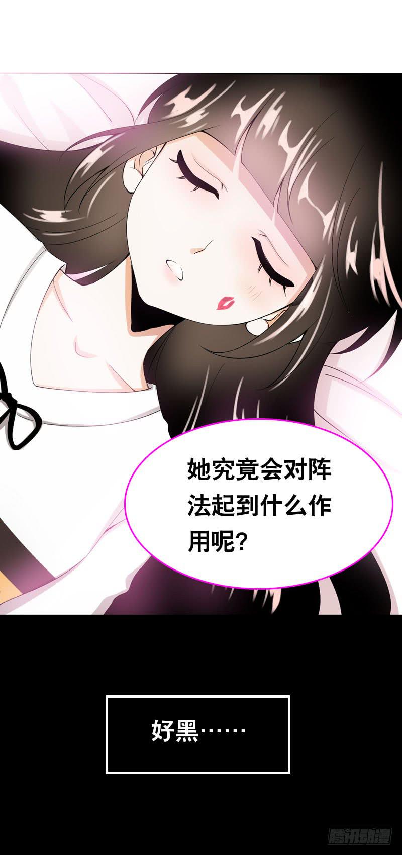 038 你究竟隐藏了什么？下7