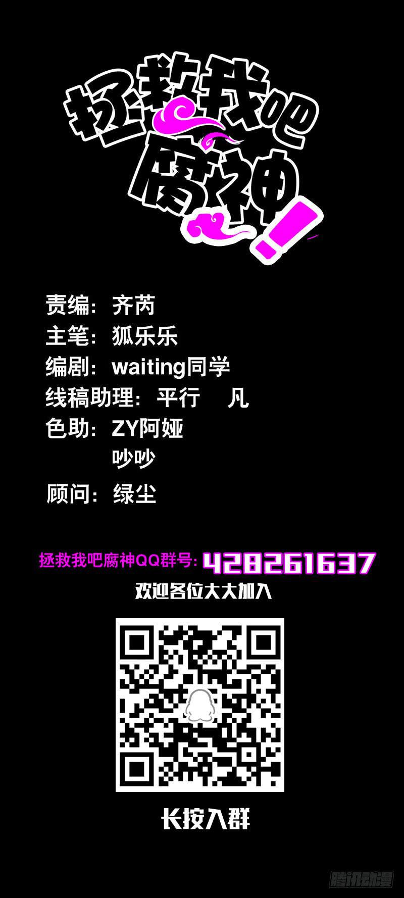 047 我想和你说的是……0