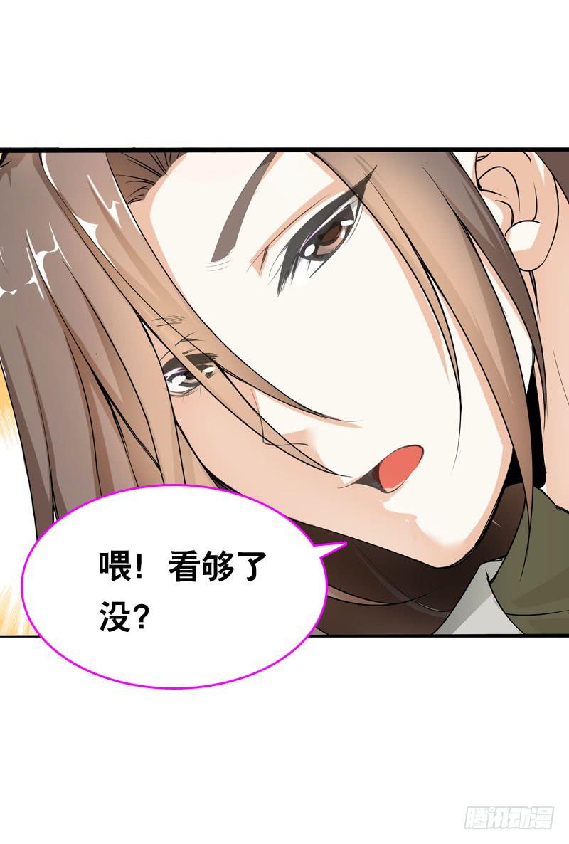 047 我想和你说的是……10