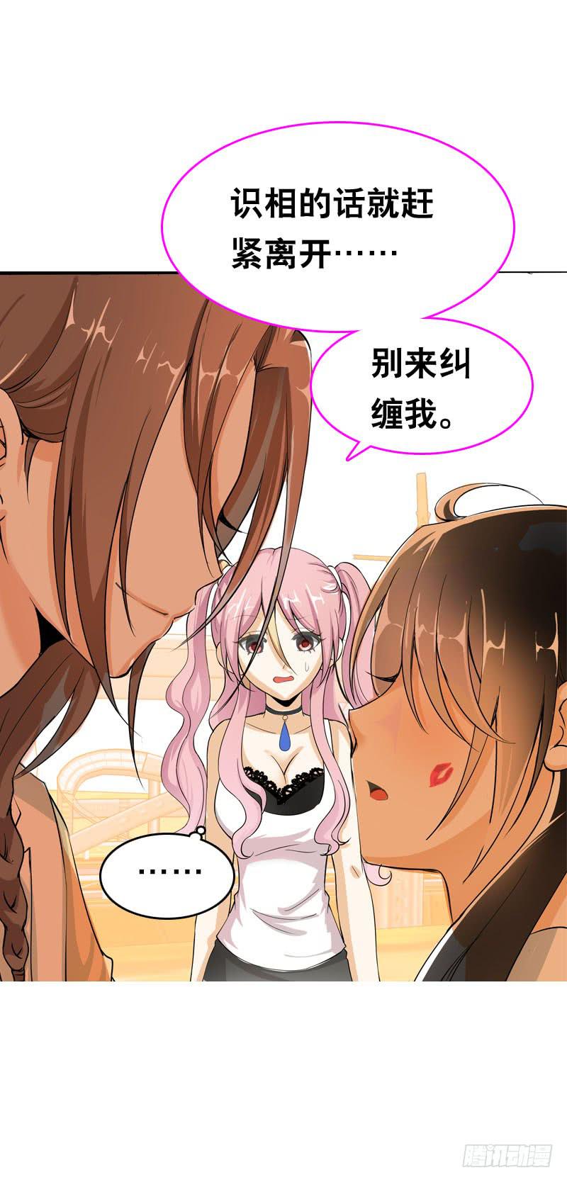 047 我想和你说的是……11