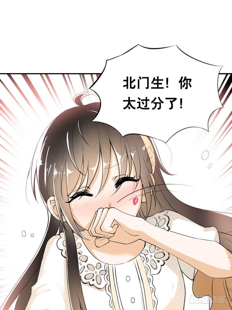 047 我想和你说的是……14
