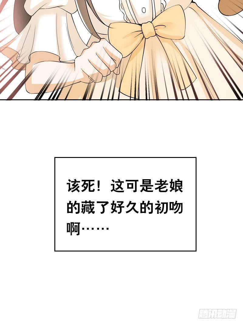 047 我想和你说的是……15