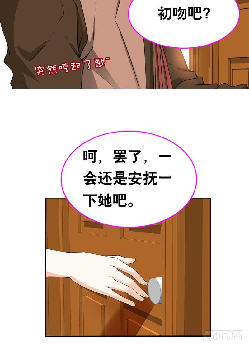 047 我想和你说的是……20