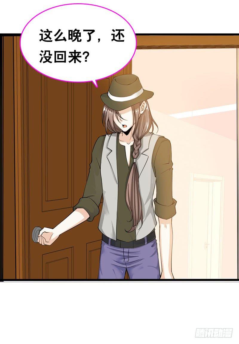 047 我想和你说的是……22