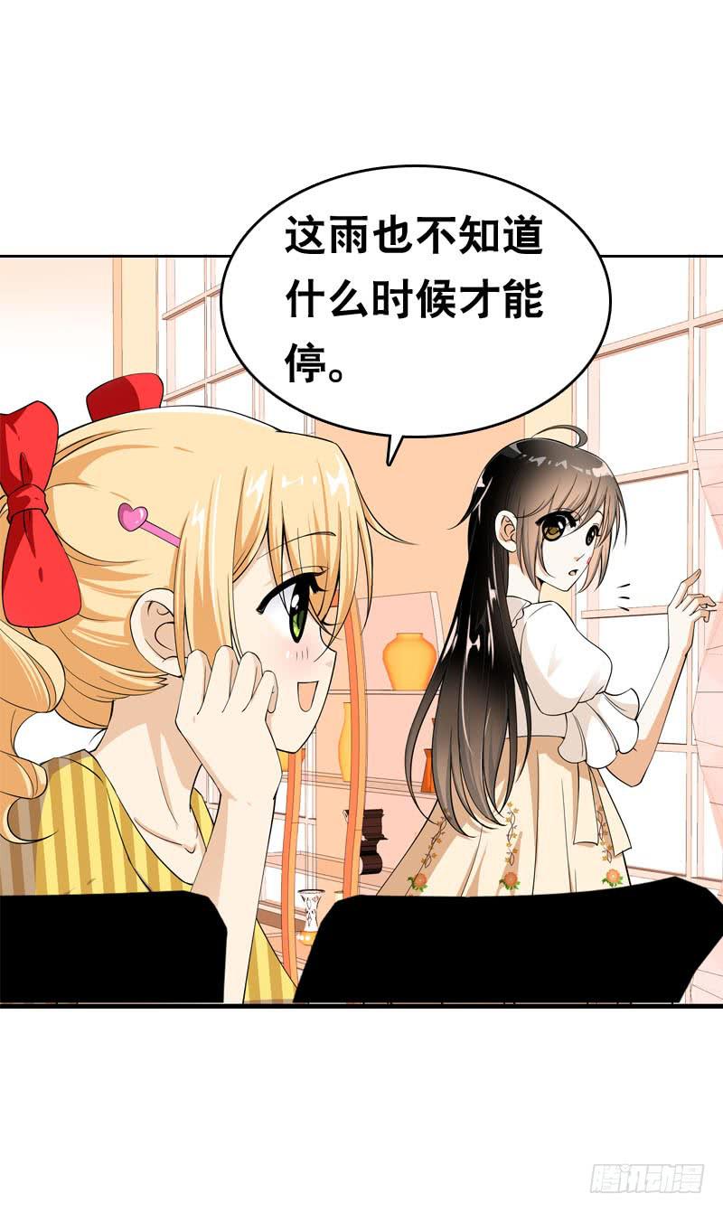 047 我想和你说的是……24