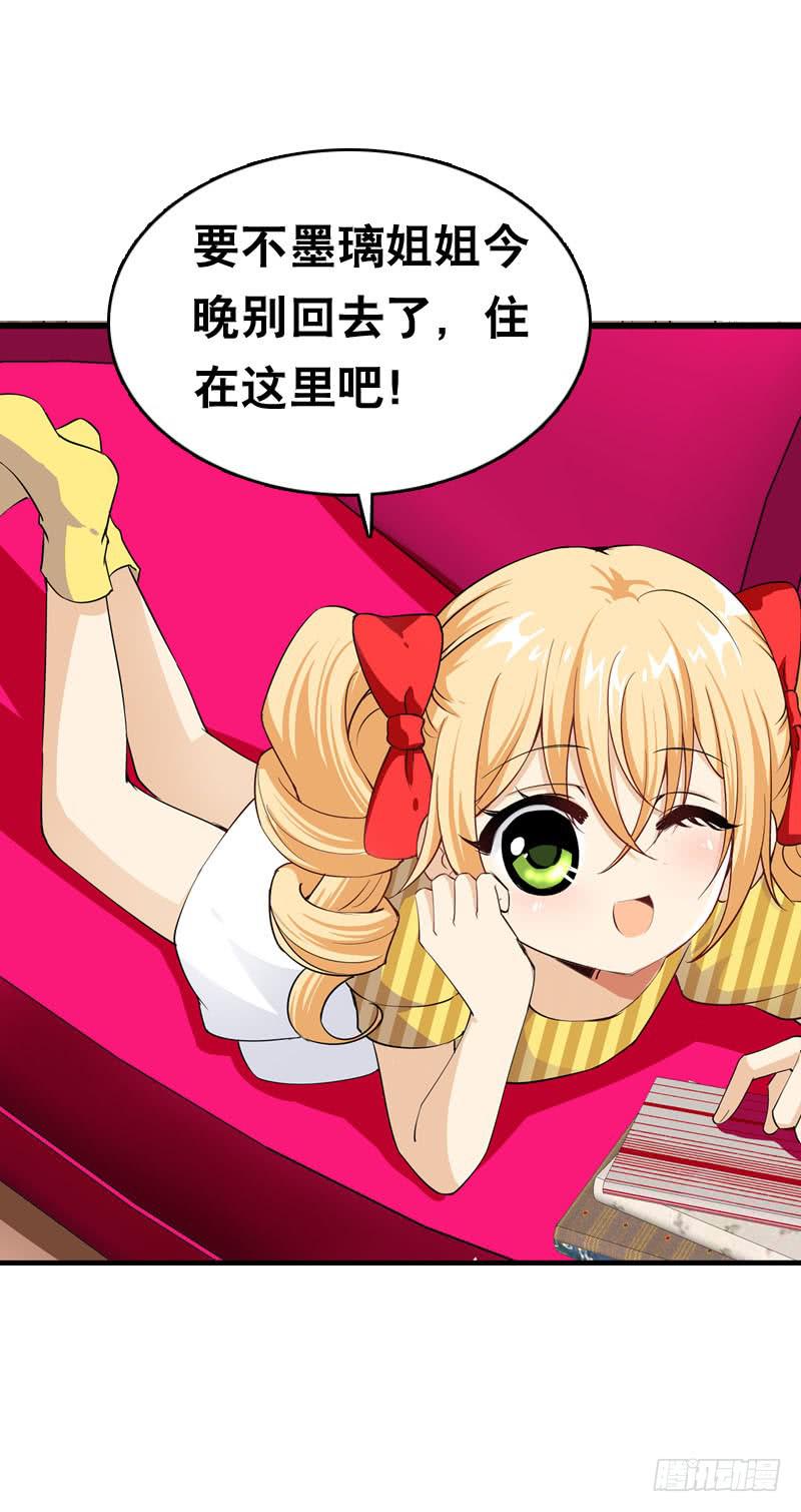 047 我想和你说的是……25