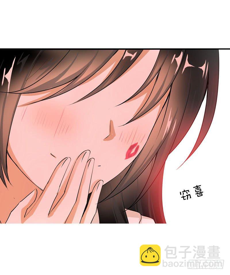 047 我想和你说的是……27