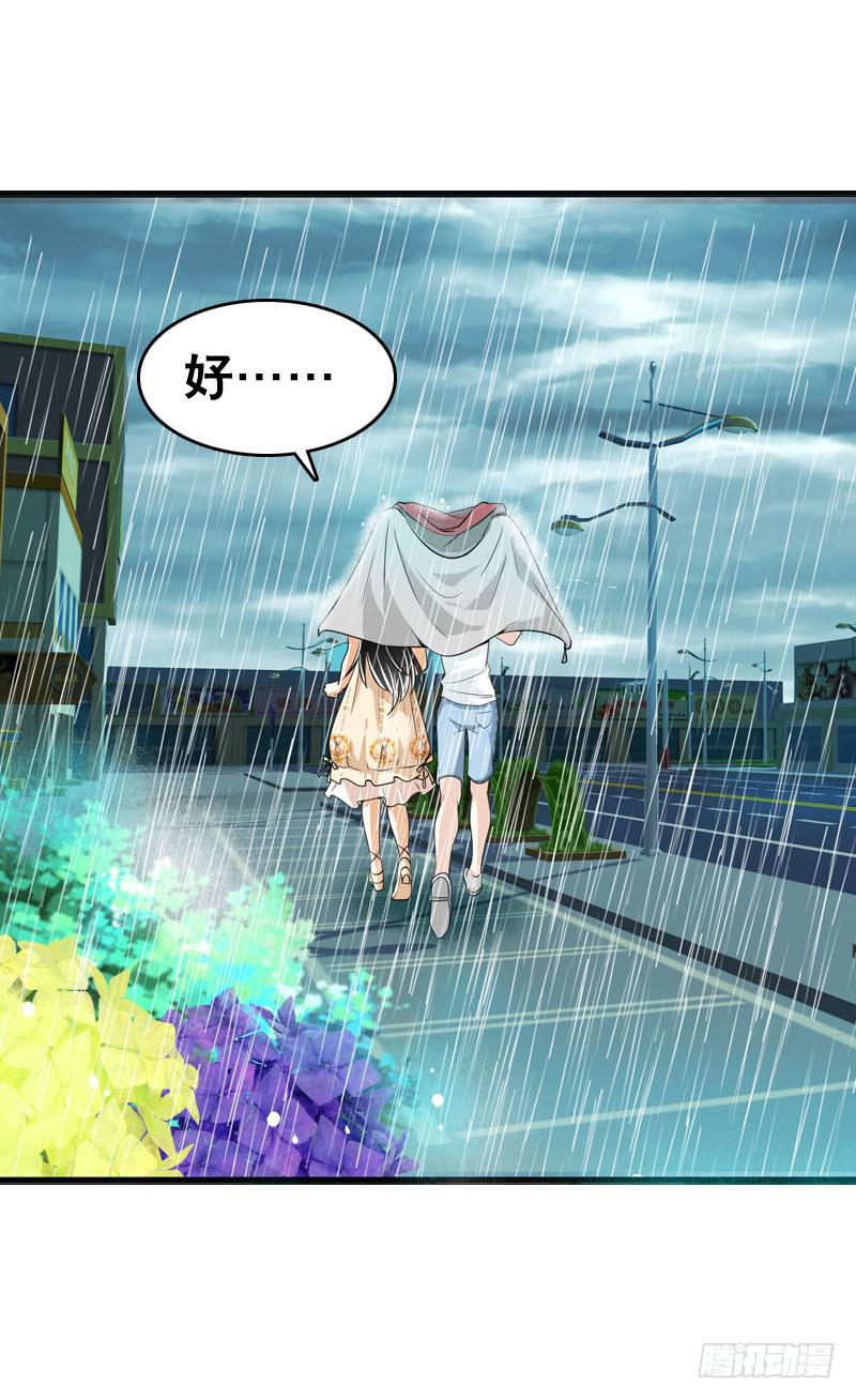 047 我想和你说的是……3