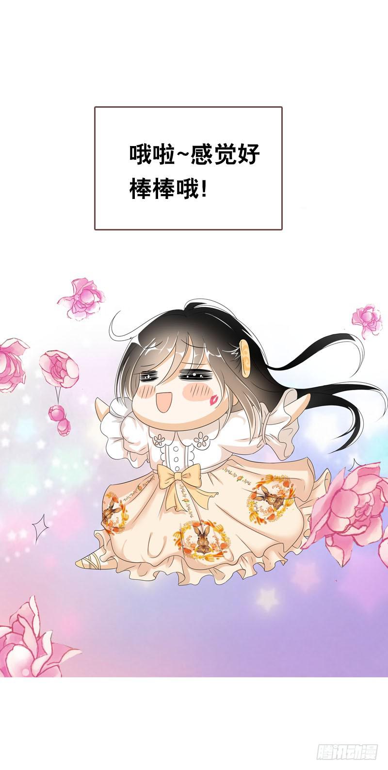 047 我想和你说的是……30