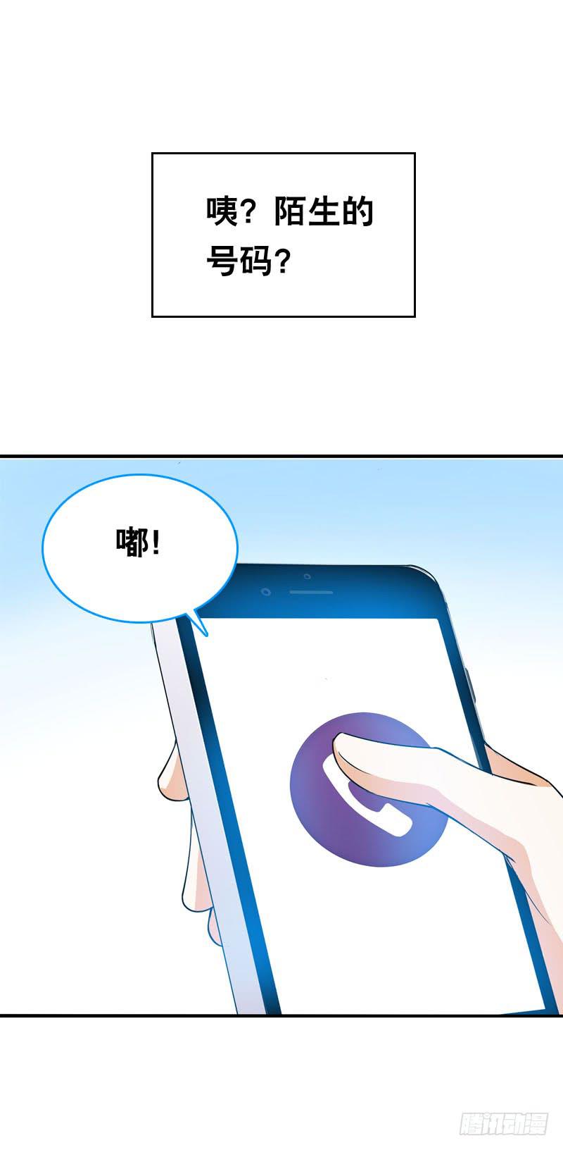 047 我想和你说的是……32