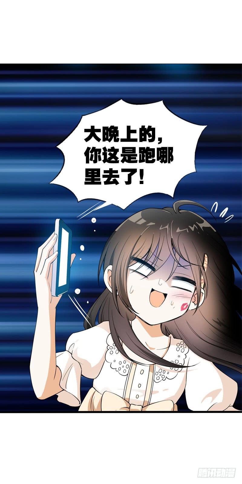 047 我想和你说的是……33