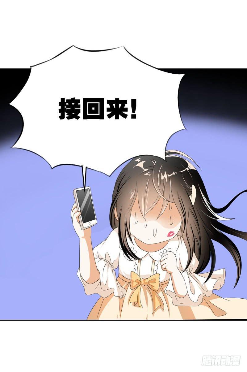 047 我想和你说的是……36