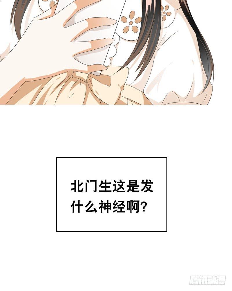 047 我想和你说的是……38