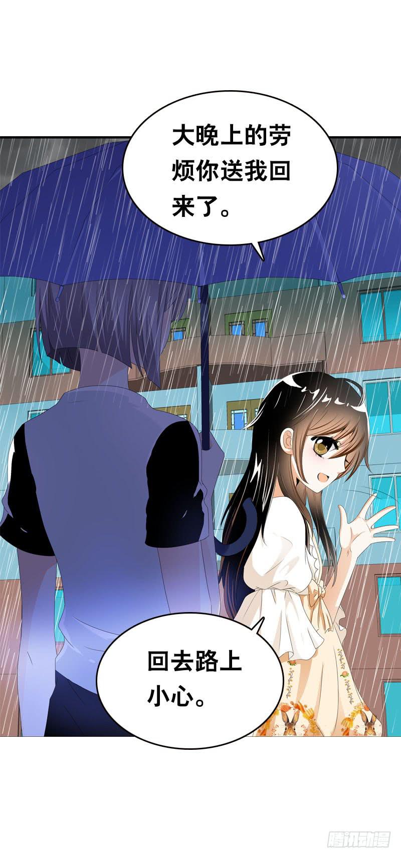 047 我想和你说的是……41