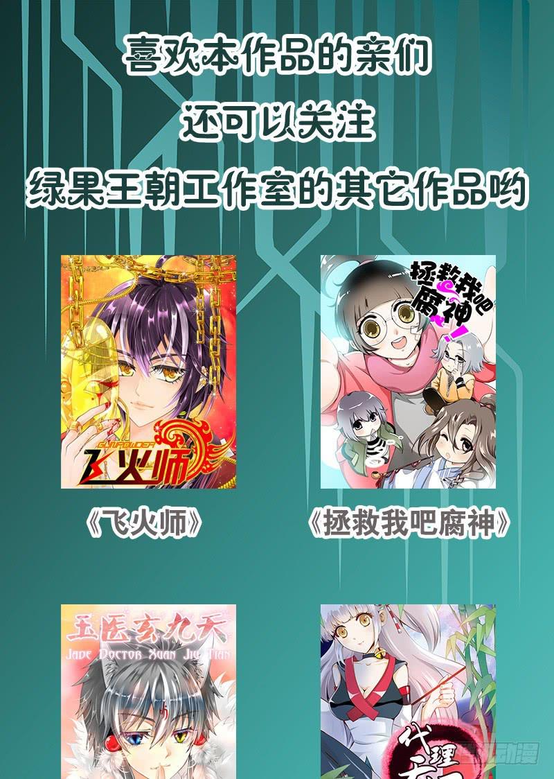 047 我想和你说的是……47