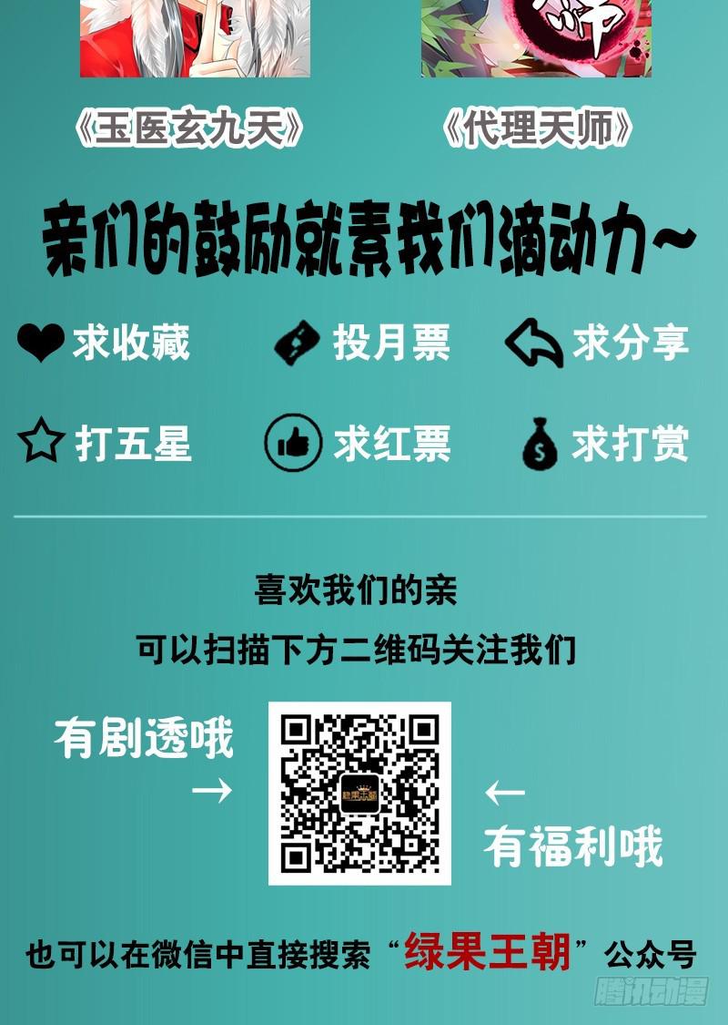 047 我想和你说的是……48