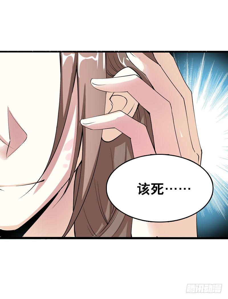 047 我想和你说的是……6