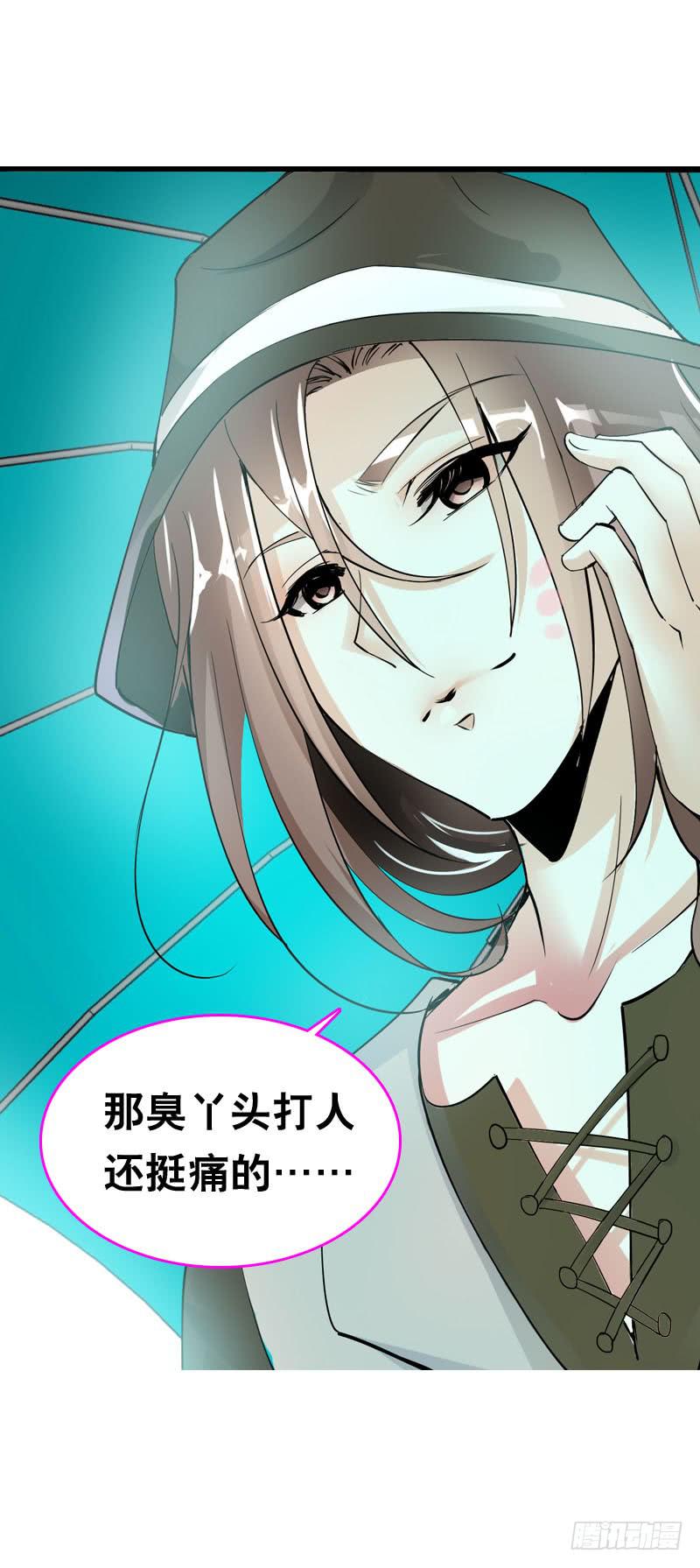 047 我想和你说的是……7